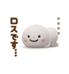 誰でも使える3Dカスタムスタンプだよ6（個別スタンプ：1）