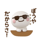 誰でも使える3Dカスタムスタンプだよ6（個別スタンプ：3）