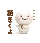 誰でも使える3Dカスタムスタンプだよ6（個別スタンプ：4）