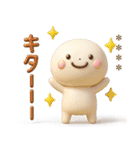 誰でも使える3Dカスタムスタンプだよ6（個別スタンプ：5）