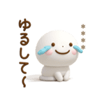 誰でも使える3Dカスタムスタンプだよ6（個別スタンプ：6）