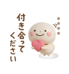 誰でも使える3Dカスタムスタンプだよ6（個別スタンプ：7）