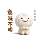誰でも使える3Dカスタムスタンプだよ6（個別スタンプ：8）