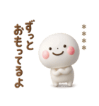 誰でも使える3Dカスタムスタンプだよ6（個別スタンプ：10）