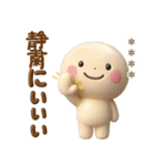 誰でも使える3Dカスタムスタンプだよ6（個別スタンプ：14）
