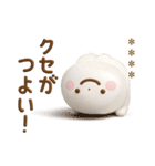 誰でも使える3Dカスタムスタンプだよ6（個別スタンプ：17）
