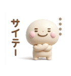 誰でも使える3Dカスタムスタンプだよ6（個別スタンプ：18）