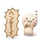 誰でも使える3Dカスタムスタンプだよ6（個別スタンプ：21）