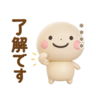 誰でも使える3Dカスタムスタンプだよ6（個別スタンプ：23）