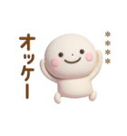 誰でも使える3Dカスタムスタンプだよ6（個別スタンプ：24）
