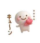 誰でも使える3Dカスタムスタンプだよ6（個別スタンプ：26）