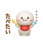 誰でも使える3Dカスタムスタンプだよ6（個別スタンプ：27）