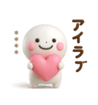 誰でも使える3Dカスタムスタンプだよ6（個別スタンプ：28）