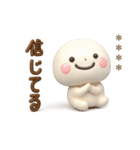 誰でも使える3Dカスタムスタンプだよ6（個別スタンプ：32）