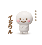 誰でも使える3Dカスタムスタンプだよ6（個別スタンプ：33）