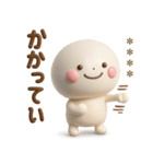 誰でも使える3Dカスタムスタンプだよ6（個別スタンプ：36）