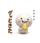 誰でも使える3Dカスタムスタンプだよ6（個別スタンプ：37）