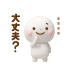 誰でも使える3Dカスタムスタンプだよ6（個別スタンプ：38）