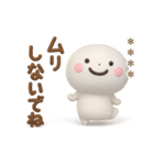 誰でも使える3Dカスタムスタンプだよ6（個別スタンプ：39）