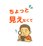 はつらつシニア✨老眼でもくっきりBIG:男（個別スタンプ：1）