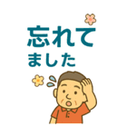 はつらつシニア✨老眼でもくっきりBIG:男（個別スタンプ：2）