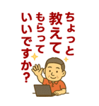 はつらつシニア✨老眼でもくっきりBIG:男（個別スタンプ：3）