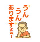 はつらつシニア✨老眼でもくっきりBIG:男（個別スタンプ：4）