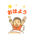 はつらつシニア✨老眼でもくっきりBIG:男（個別スタンプ：5）