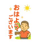 はつらつシニア✨老眼でもくっきりBIG:男（個別スタンプ：6）