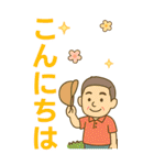 はつらつシニア✨老眼でもくっきりBIG:男（個別スタンプ：8）