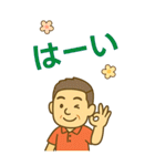 はつらつシニア✨老眼でもくっきりBIG:男（個別スタンプ：9）