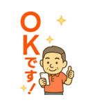 はつらつシニア✨老眼でもくっきりBIG:男（個別スタンプ：10）