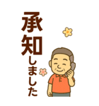 はつらつシニア✨老眼でもくっきりBIG:男（個別スタンプ：12）