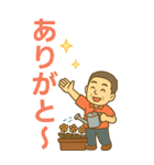 はつらつシニア✨老眼でもくっきりBIG:男（個別スタンプ：13）
