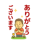 はつらつシニア✨老眼でもくっきりBIG:男（個別スタンプ：14）