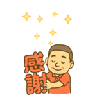 はつらつシニア✨老眼でもくっきりBIG:男（個別スタンプ：15）