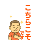 はつらつシニア✨老眼でもくっきりBIG:男（個別スタンプ：16）