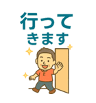 はつらつシニア✨老眼でもくっきりBIG:男（個別スタンプ：17）