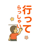 はつらつシニア✨老眼でもくっきりBIG:男（個別スタンプ：18）