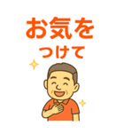はつらつシニア✨老眼でもくっきりBIG:男（個別スタンプ：19）