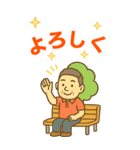 はつらつシニア✨老眼でもくっきりBIG:男（個別スタンプ：21）