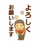 はつらつシニア✨老眼でもくっきりBIG:男（個別スタンプ：22）