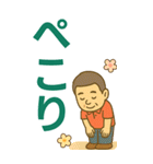 はつらつシニア✨老眼でもくっきりBIG:男（個別スタンプ：24）