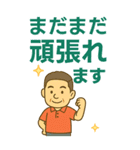 はつらつシニア✨老眼でもくっきりBIG:男（個別スタンプ：26）