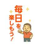 はつらつシニア✨老眼でもくっきりBIG:男（個別スタンプ：28）