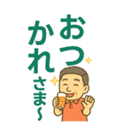 はつらつシニア✨老眼でもくっきりBIG:男（個別スタンプ：29）