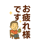 はつらつシニア✨老眼でもくっきりBIG:男（個別スタンプ：30）