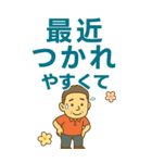 はつらつシニア✨老眼でもくっきりBIG:男（個別スタンプ：31）