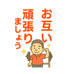 はつらつシニア✨老眼でもくっきりBIG:男（個別スタンプ：32）