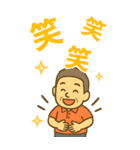 はつらつシニア✨老眼でもくっきりBIG:男（個別スタンプ：35）